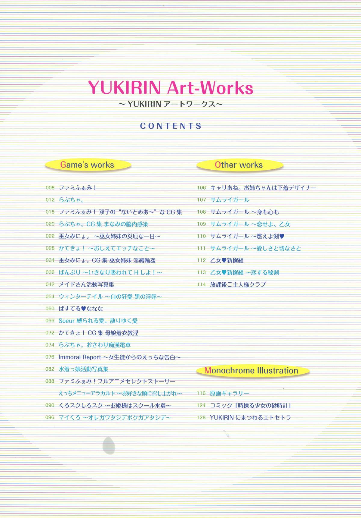 YUKIRIN Art-works 3