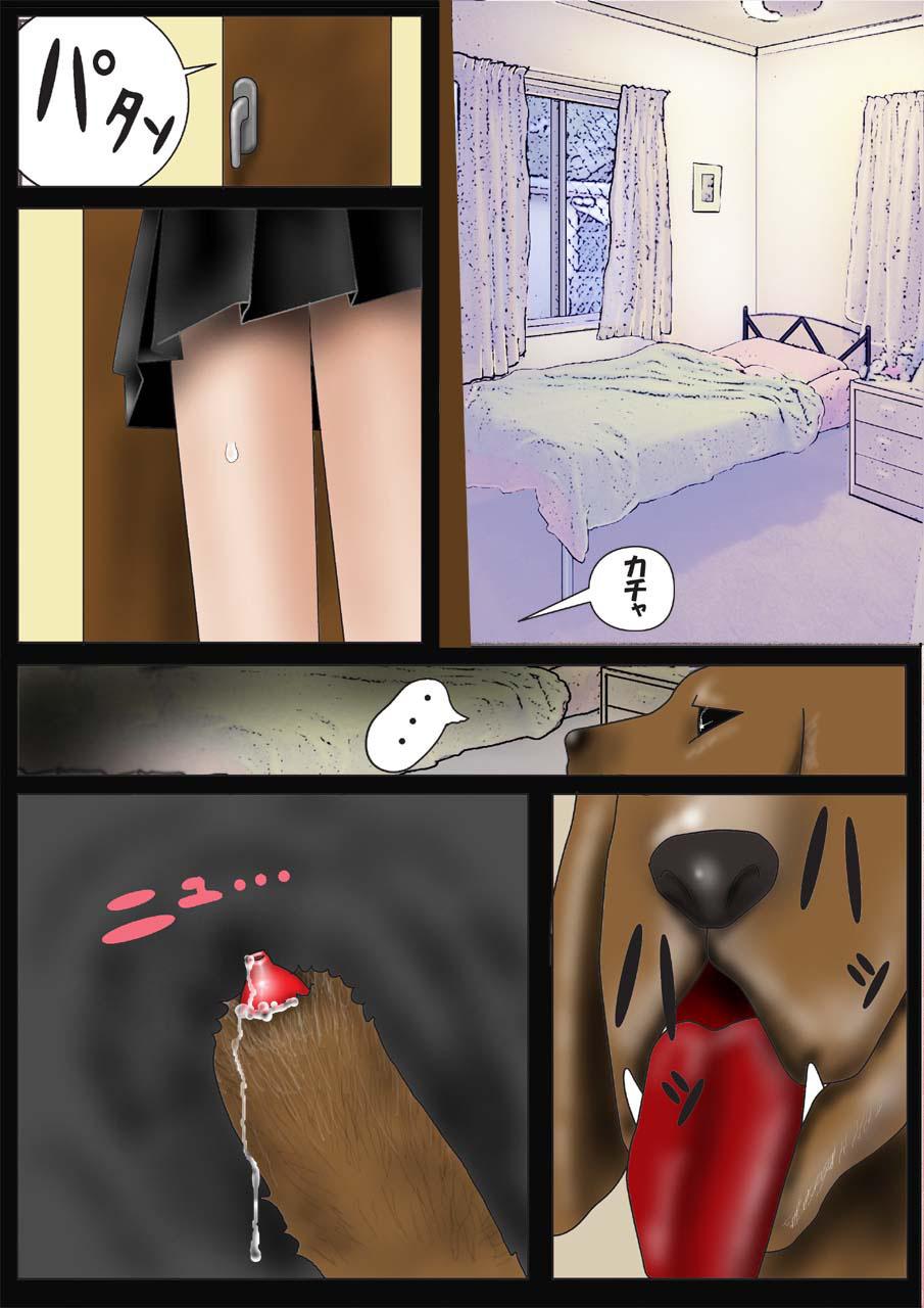 Venezolana Watashinchi no Oinu-sama | My Dog, My Master Gay Broken - Page 3