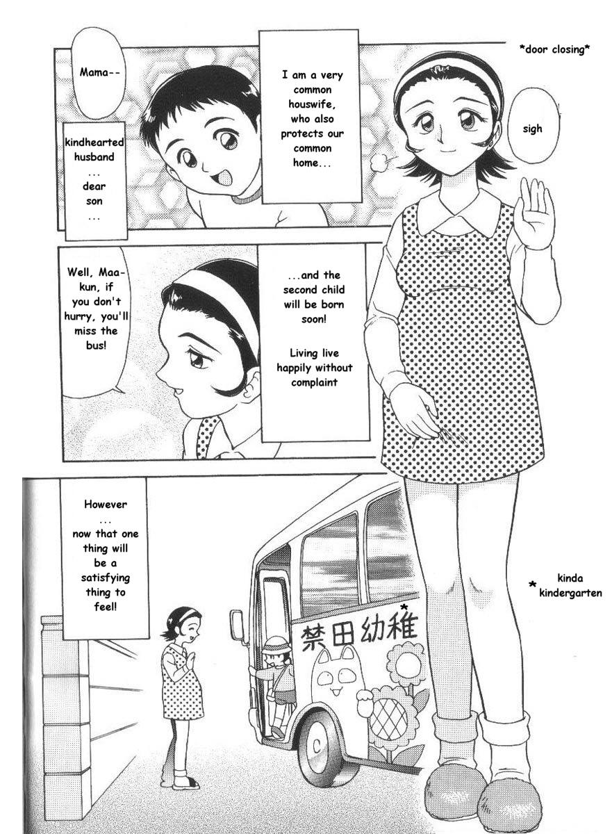 Corno [Minion] Shuhu-A-ko | Housewife A-ko (Doki Doki Inkou Chuubou) [English] Nudist - Page 2