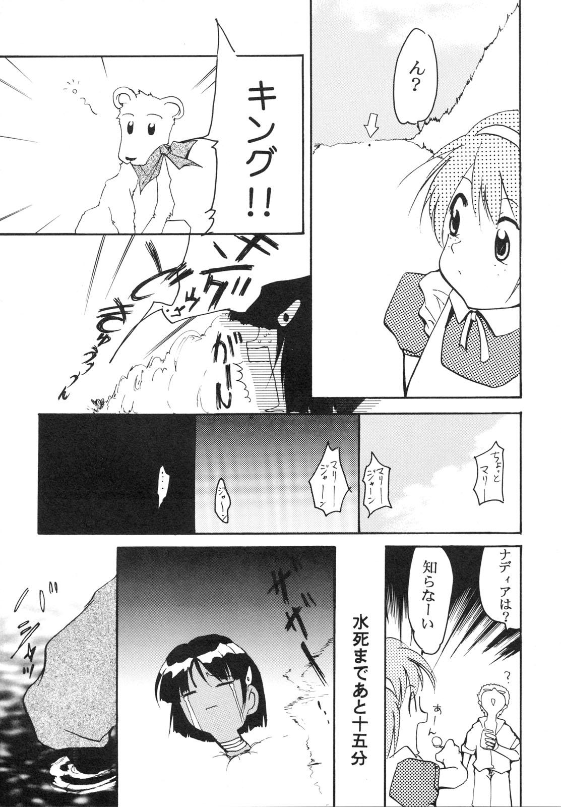 Big Dick Imasara Nadia Tottemo Asuka 2 - Neon genesis evangelion Fushigi no umi no nadia Riding - Page 6
