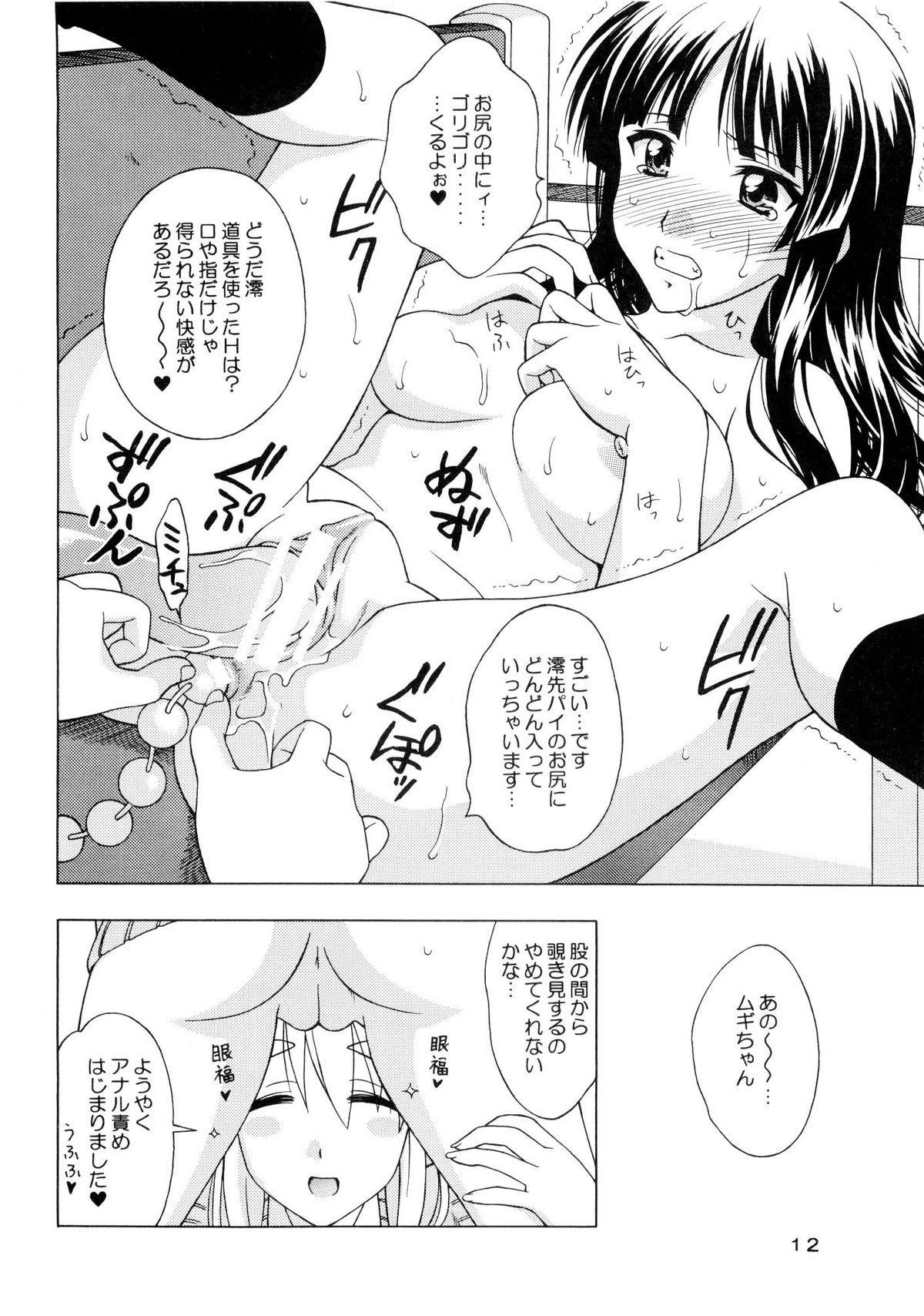 Body Massage K-ON! BOX 2 - K-on Amateur Sex - Page 11