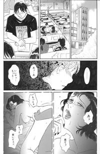 Yaoi hentai Otonari no Sakuma-san Kouhen Threesome / Foursome 2