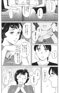 Yaoi hentai Otonari no Sakuma-san Kouhen Threesome / Foursome 5