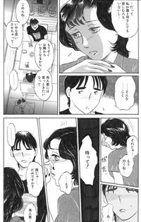 Yaoi hentai Otonari no Sakuma-san Kouhen Threesome / Foursome 6