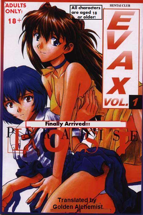 EvaX Vol. 1 Paradise Lost 0