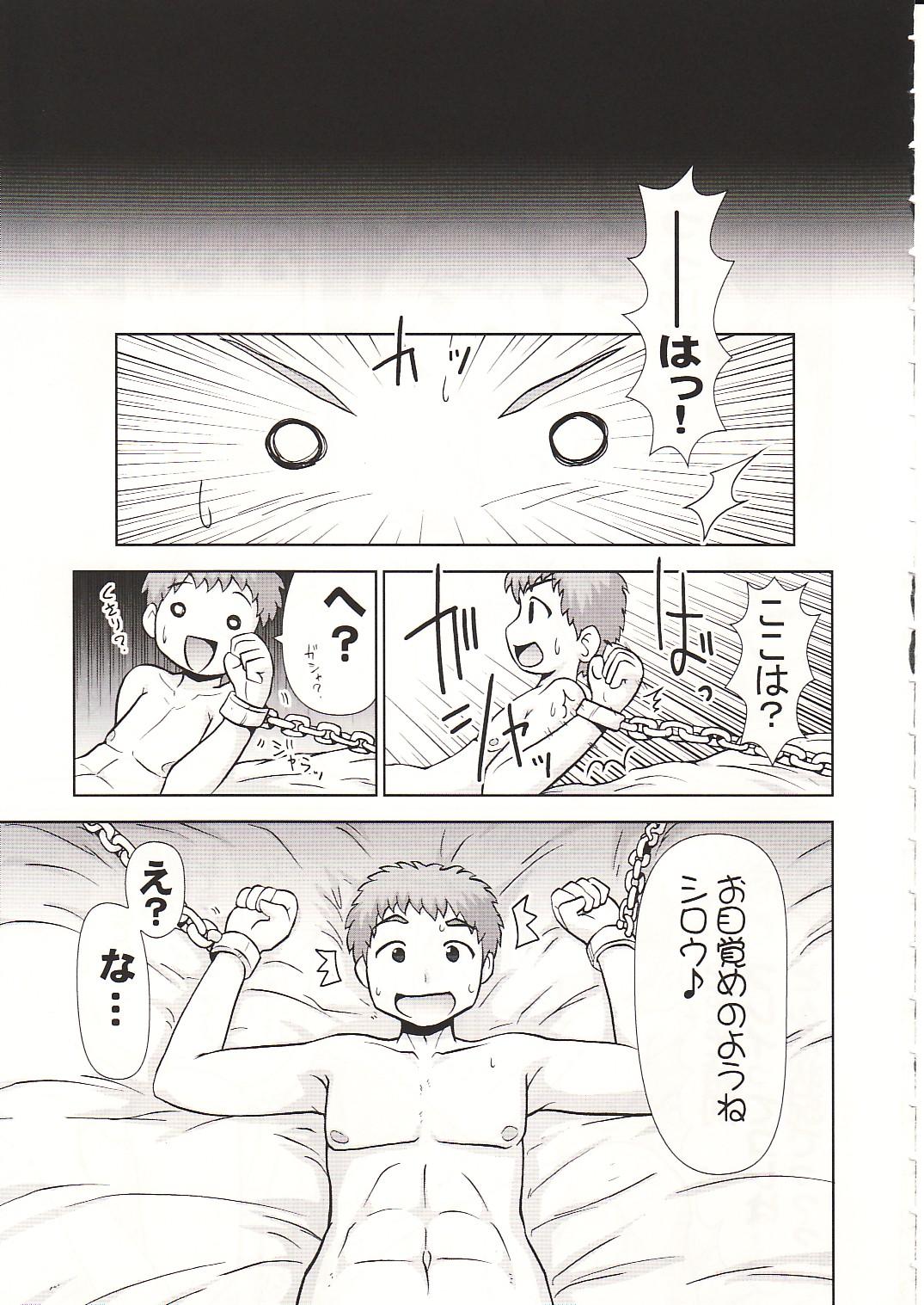 Bondage Illya with SellaLeys-bun Hokan Keikaku!!! - Fate kaleid liner prisma illya Small - Page 6