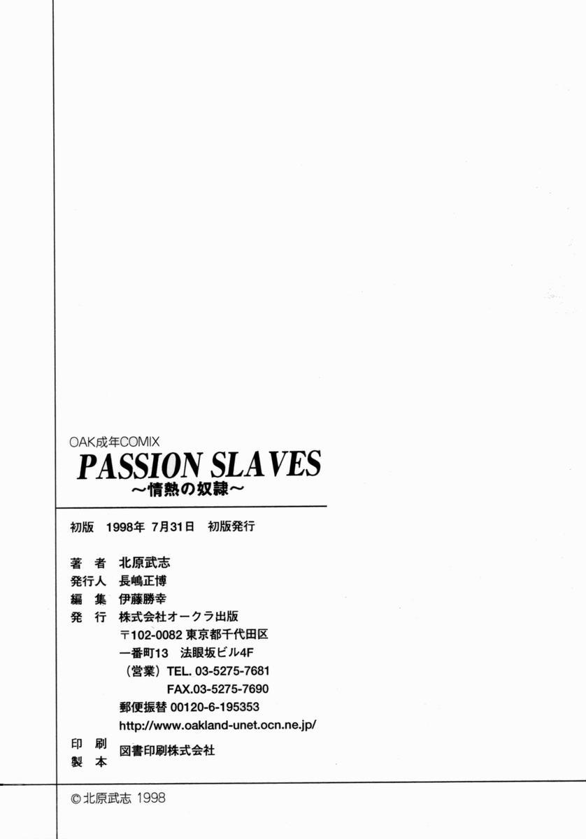 Passion Slaves 196