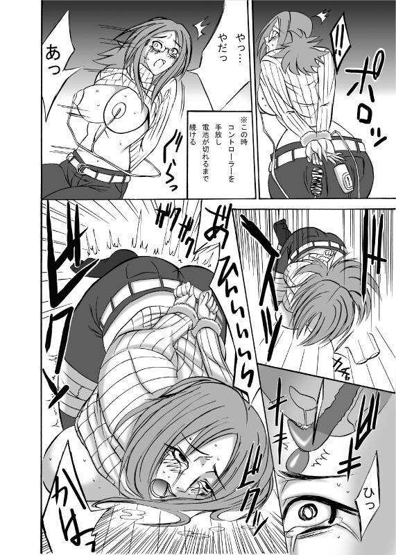 Groping Kyousei Gangu Acme Jigoku Family Roleplay - Page 8