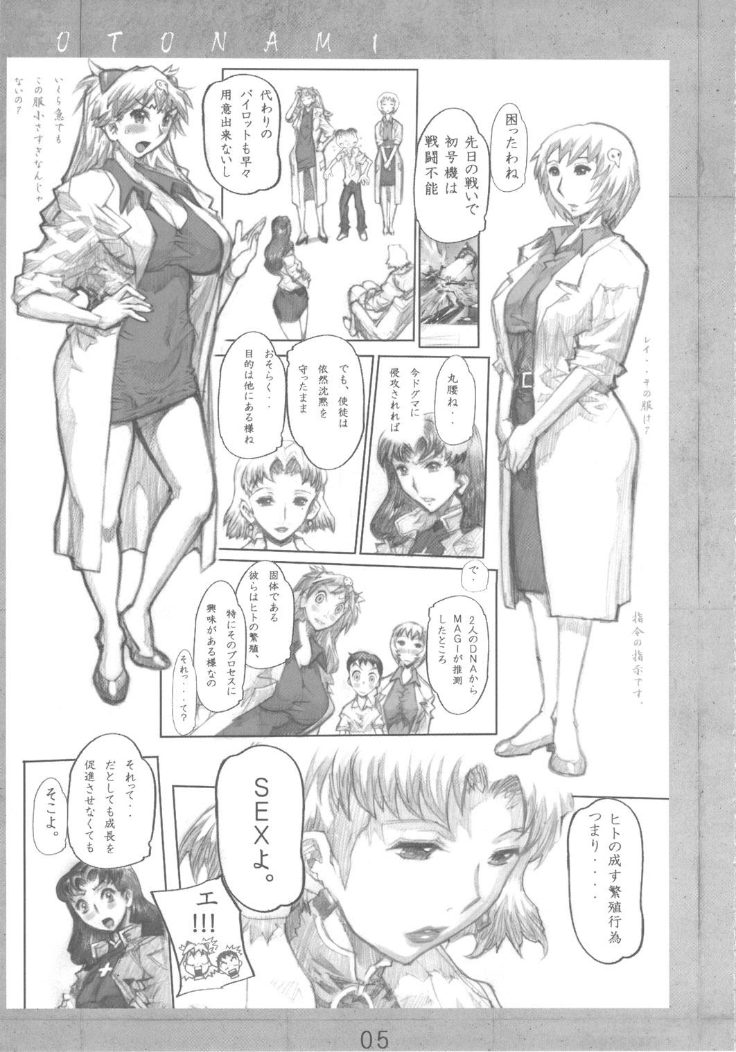 Huge Tits Otonami - Neon genesis evangelion Sexy Sluts - Page 4
