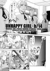 UNHAPPY GIRL b／14 7