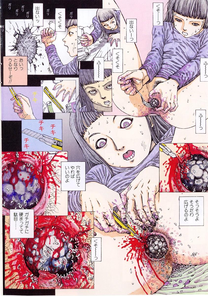 Flagra Jigoku no Kisetsu Gay Sex - Page 5