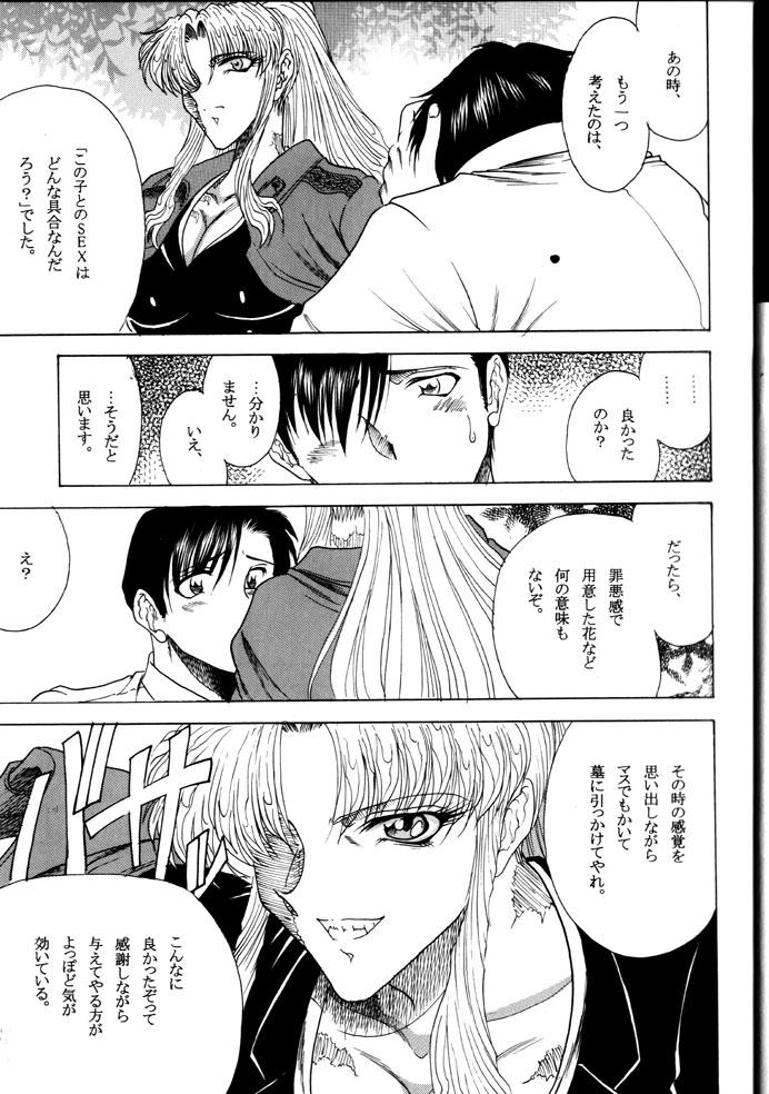 Cum In Pussy ZONE 40 - Black lagoon Amatuer - Page 11