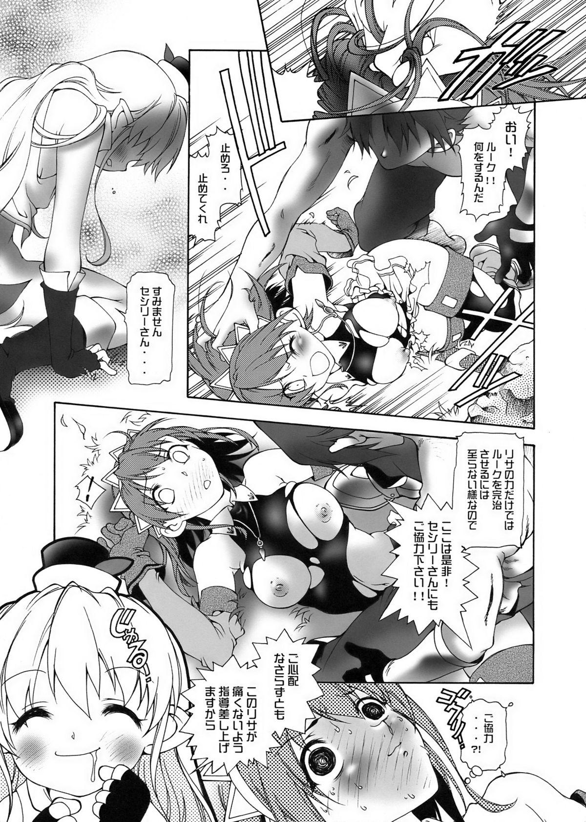 White Chick Kurukuru Happy Day - The sacred blacksmith Hot Teen - Page 9