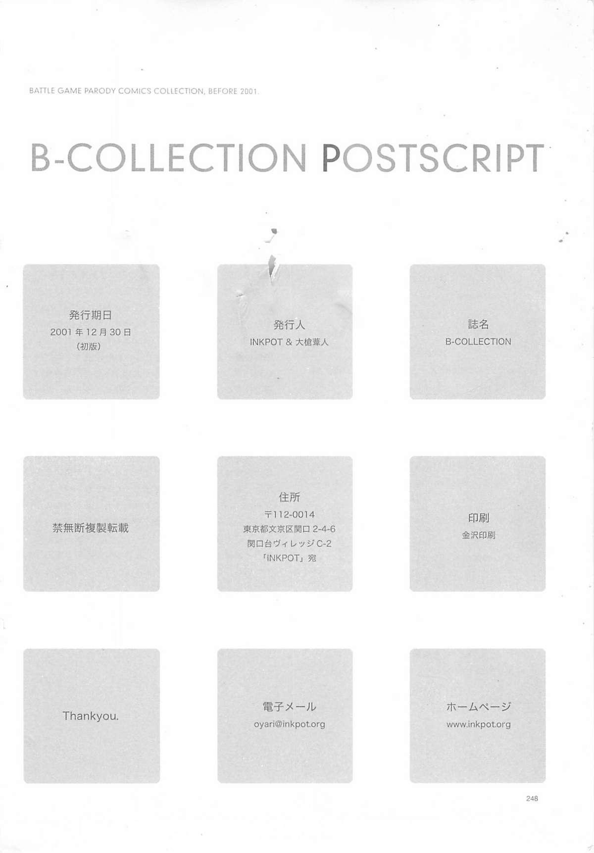 B-COLLECTION 246