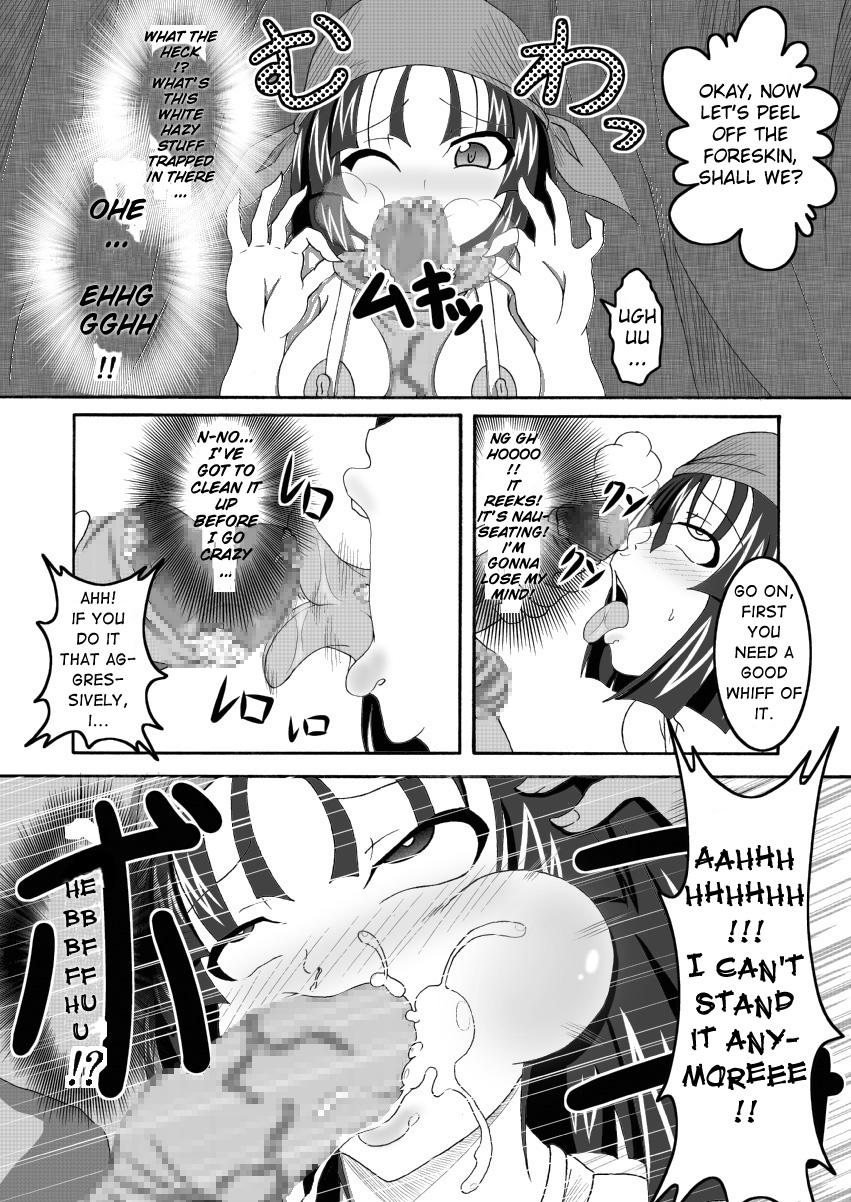 Big Pussy Sekaiichi no Yadoya no Benki | World's Best Inn Toilet - Dragon quest ix Amature Sex - Page 9