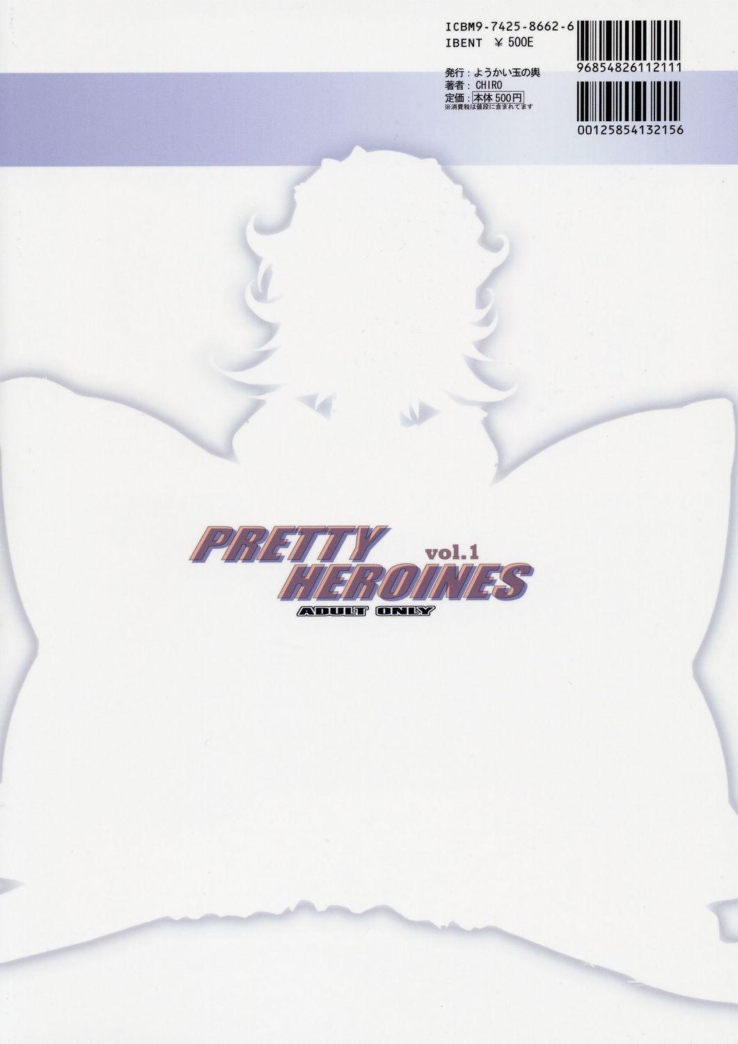Pretty Heroines Vol. 1 21