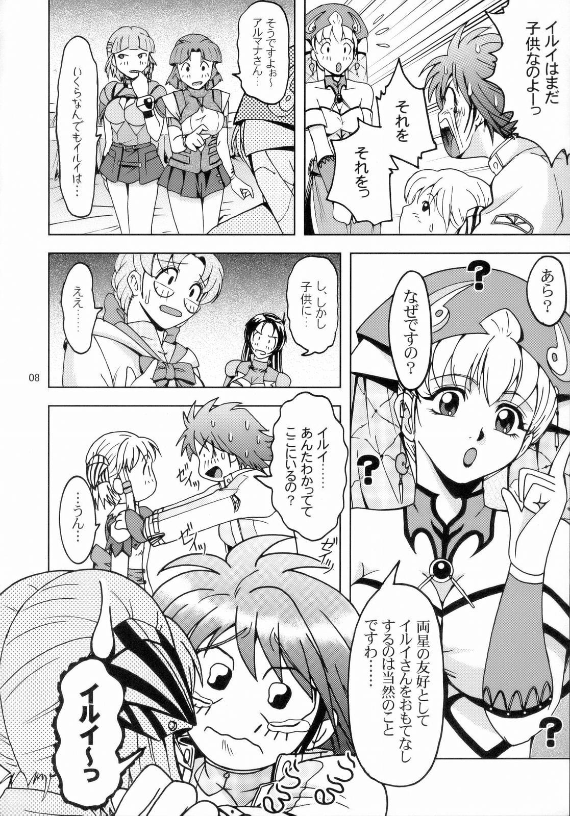Safado Himitsu no Special Stage NEXT - Super robot wars Gay Kissing - Page 7