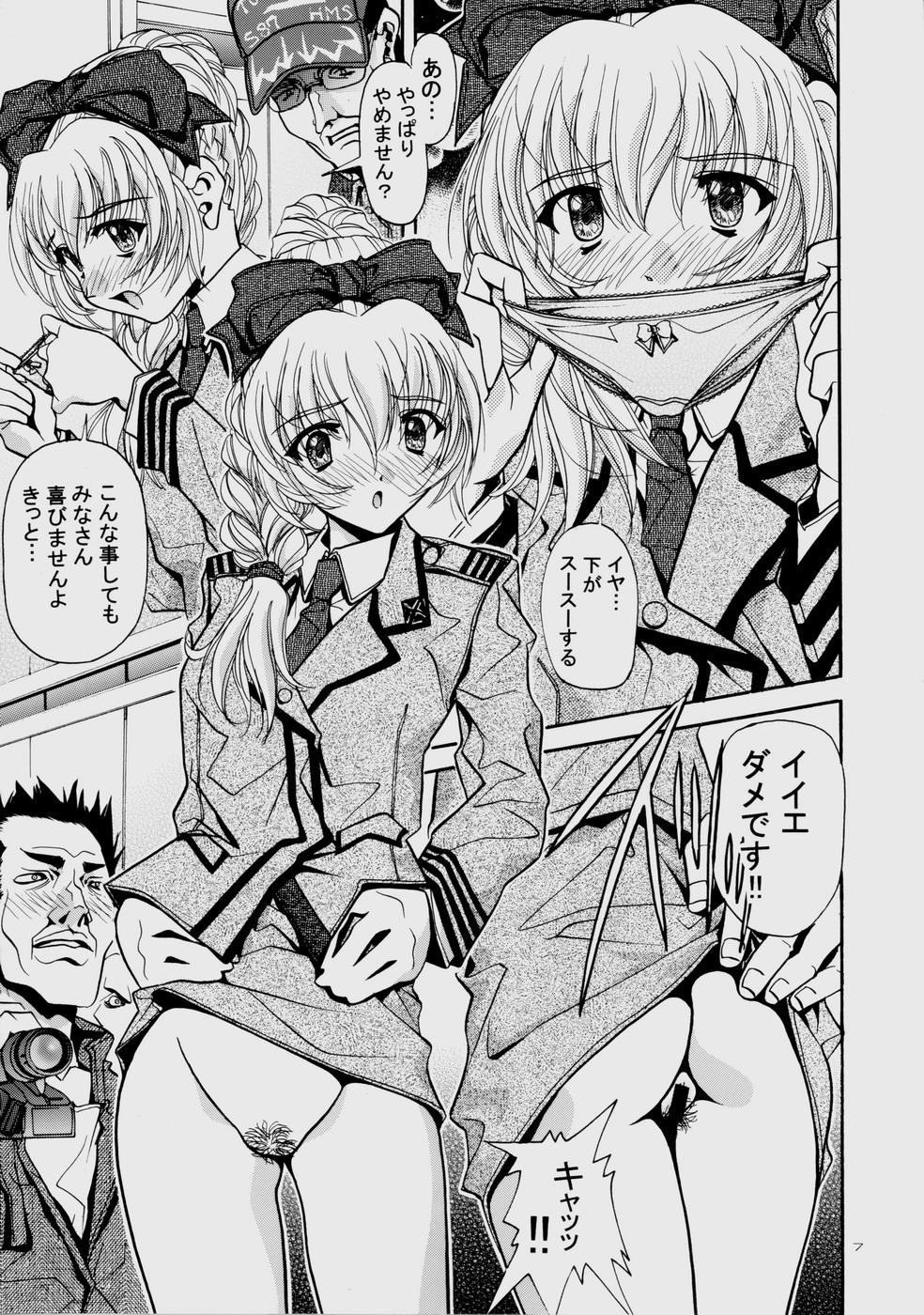 Gay Natural Rin - Full metal panic Hd Porn - Page 7