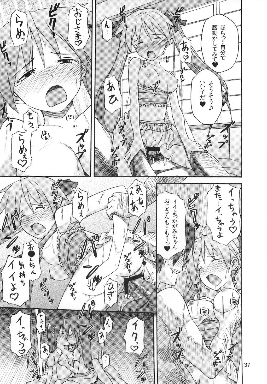 Lucky star manga hentai фото 88