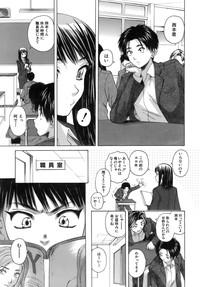 Kyoushi to Seito to - Teacher and Student 5