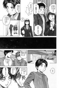 Kyoushi to Seito to - Teacher and Student 8