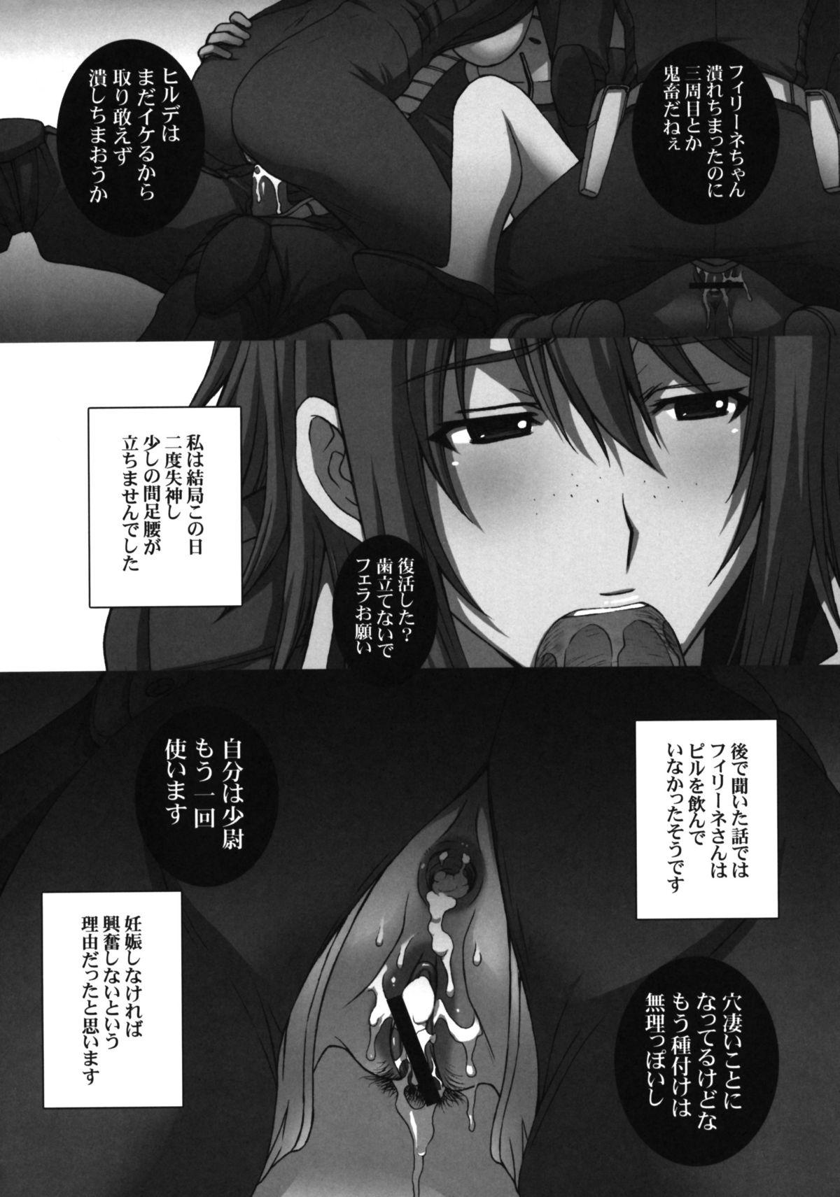 Family Sex ZEON LostWarChronicles "Invisible Knights no Nichijou" & "Elran Kanraku." - Gundam Mobile suit gundam lost war chronicles Transex - Page 11