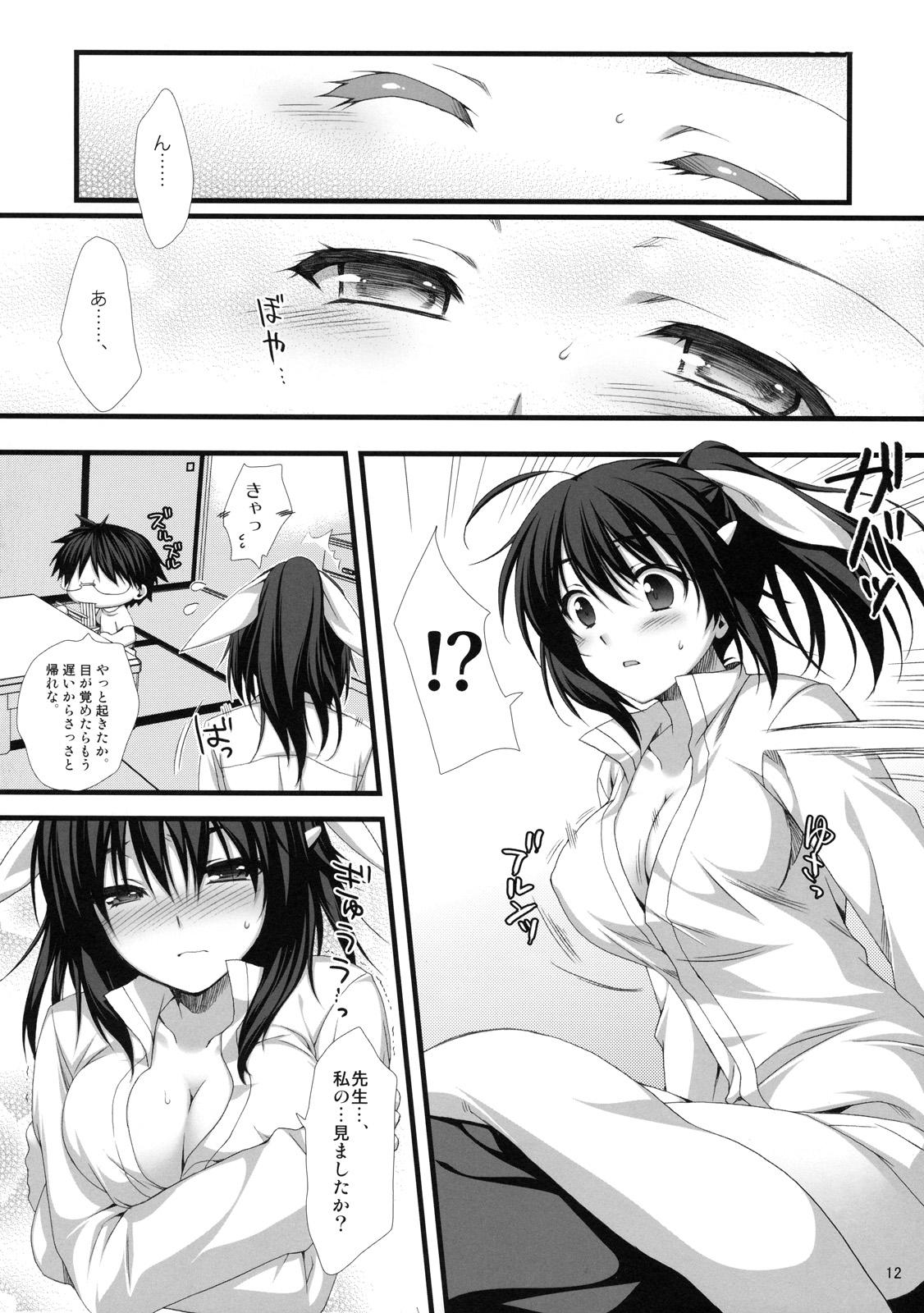 Gay Longhair Expert ni Narimashita! 7 Sadou Musume no Otoshikata Girl - Page 11