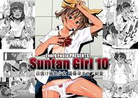 Suntan Girl 2007 2