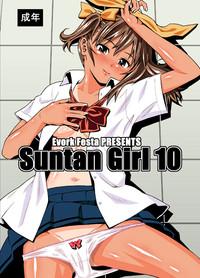 Suntan Girl 2007 3