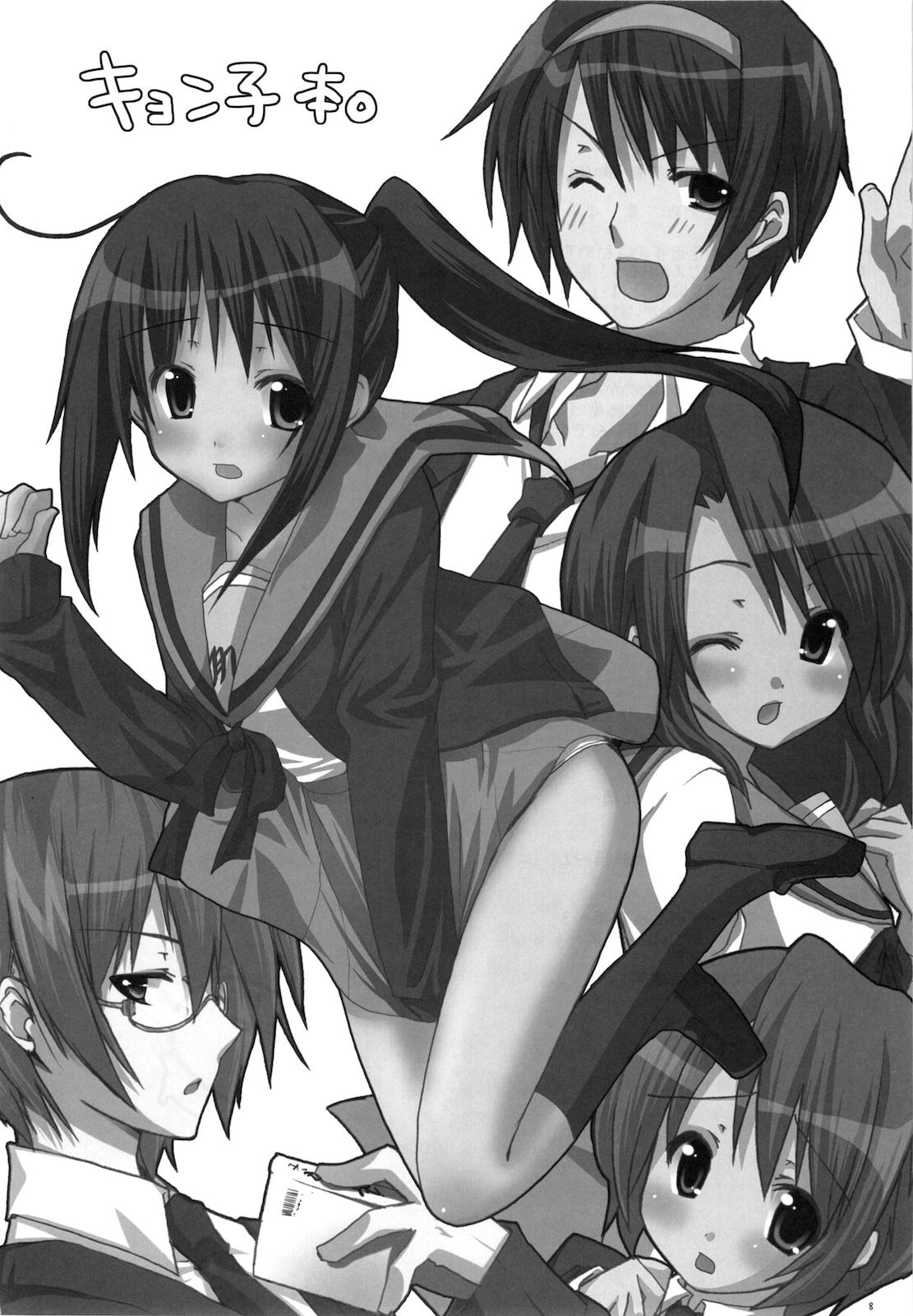 Lover Kyonko no Matome - The melancholy of haruhi suzumiya Pov Blowjob - Page 10