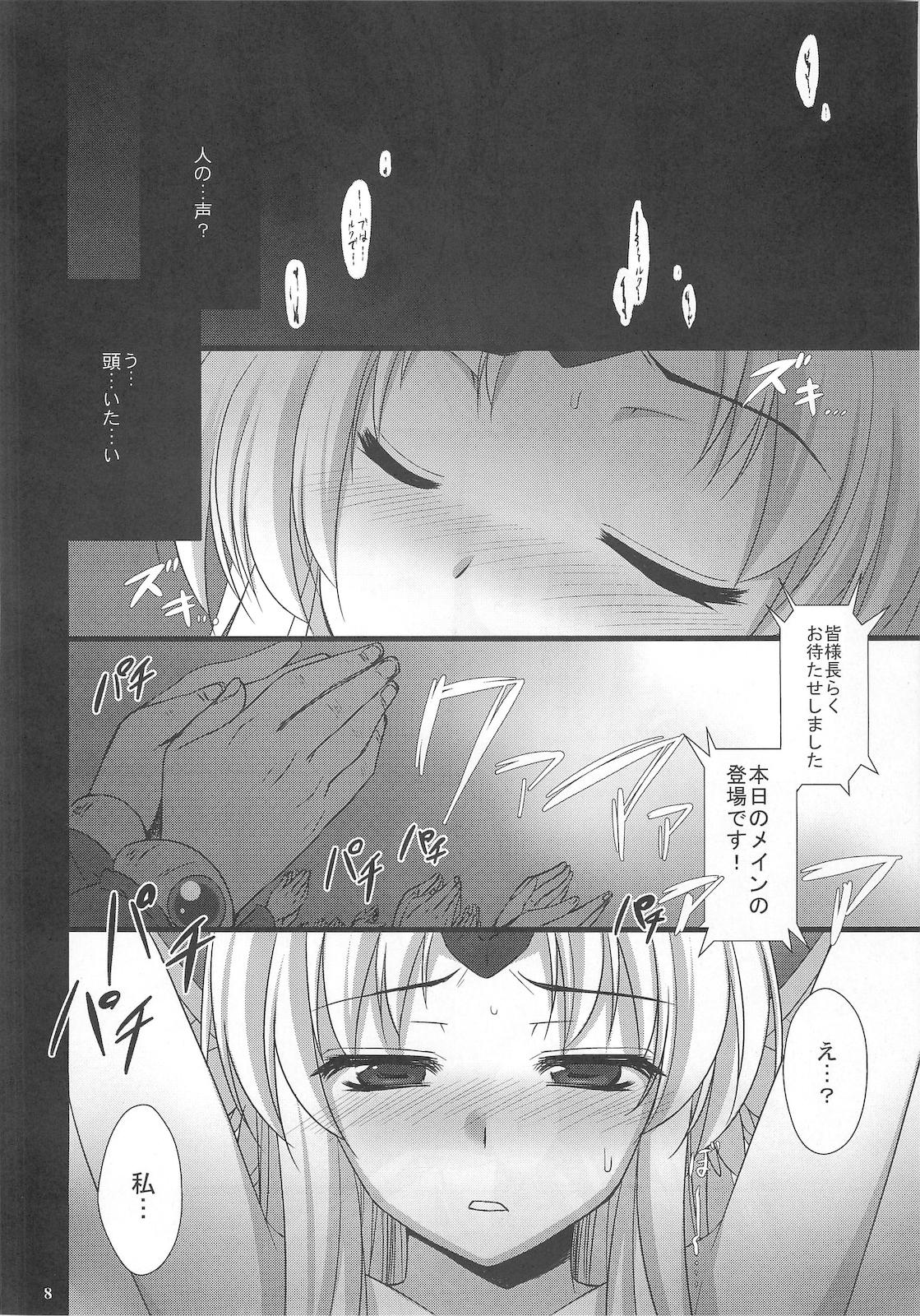 Hard Sex Saitei Rakusatsu Kakaku - Seiken densetsu 3 Lesbiansex - Page 8