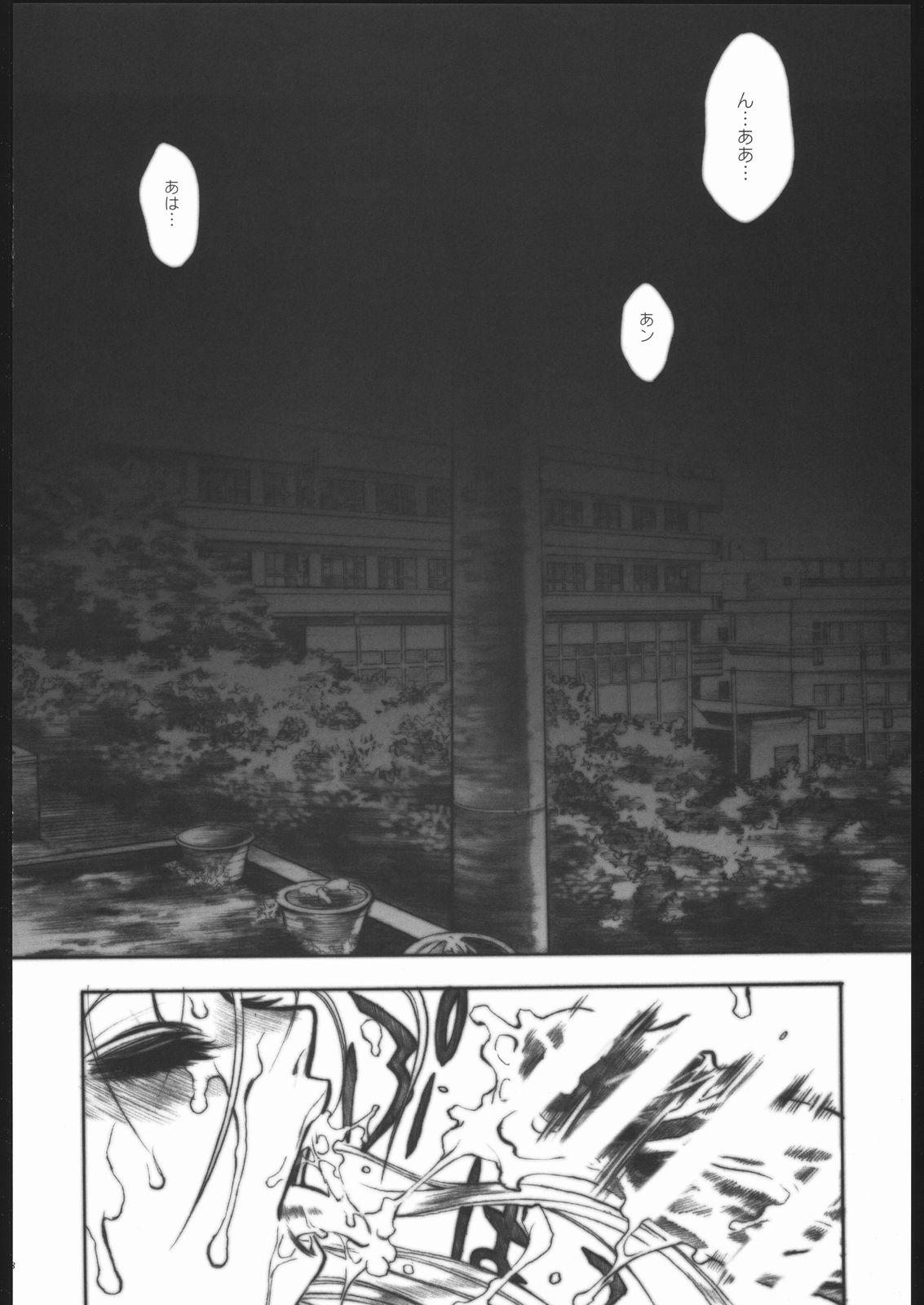 Hardcore Sex Shijou Saikyou no Deshi Kengaku - Historys strongest disciple kenichi Mulata - Page 7