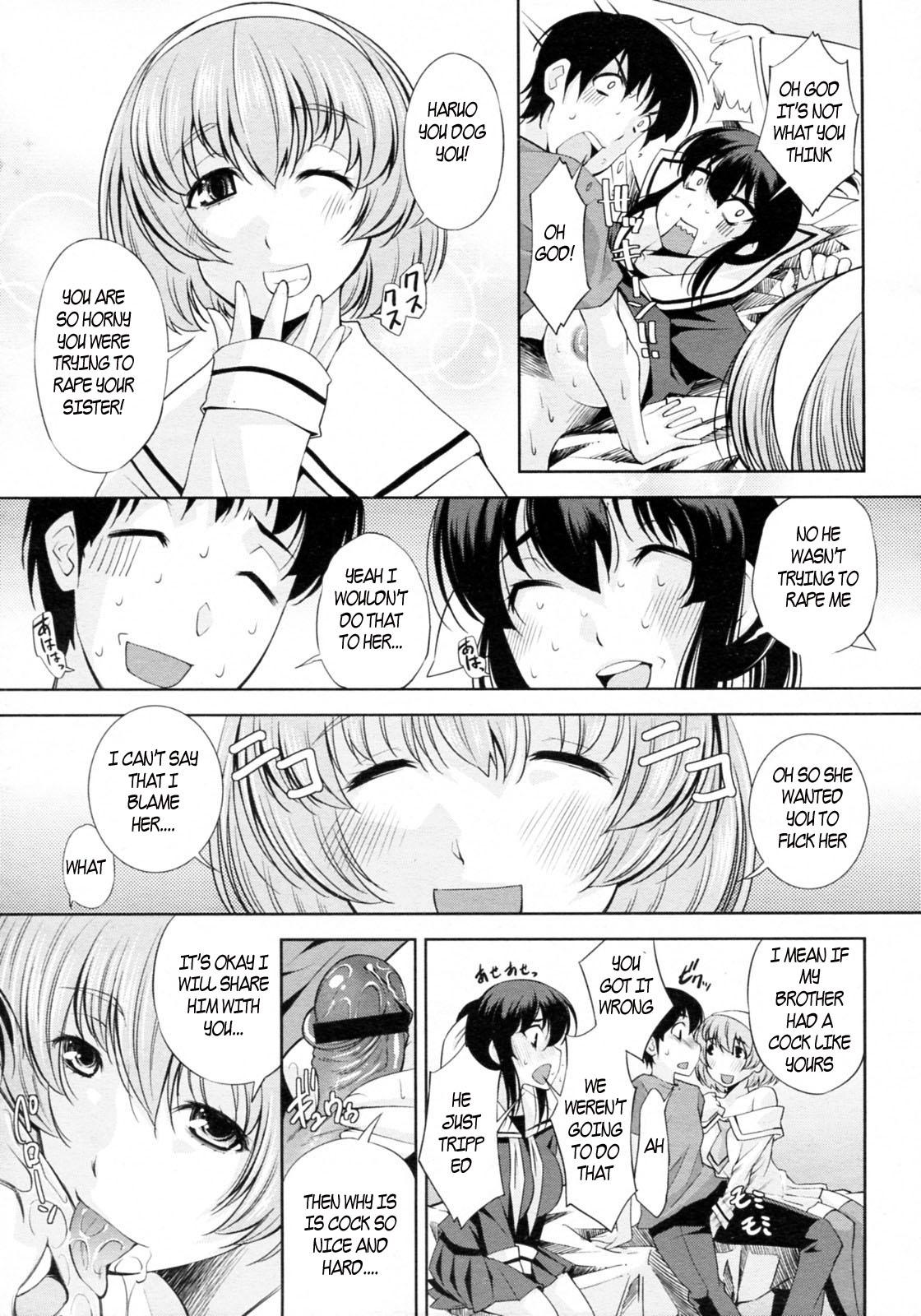 Ano Sister Switch Handjobs - Page 11