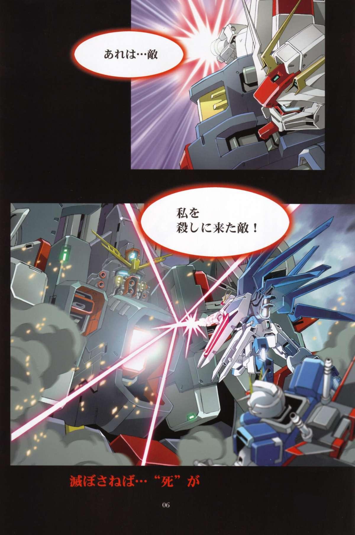 Juicy M.O.E - Gundam seed destiny Anale - Page 5