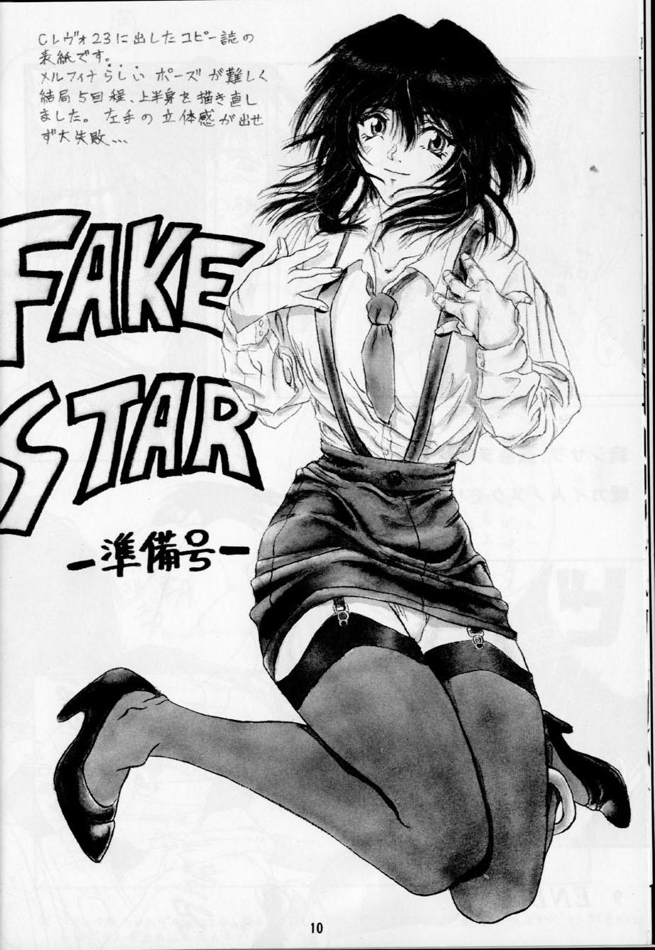 Tanned Fake Star - Outlaw star T Girl - Page 9