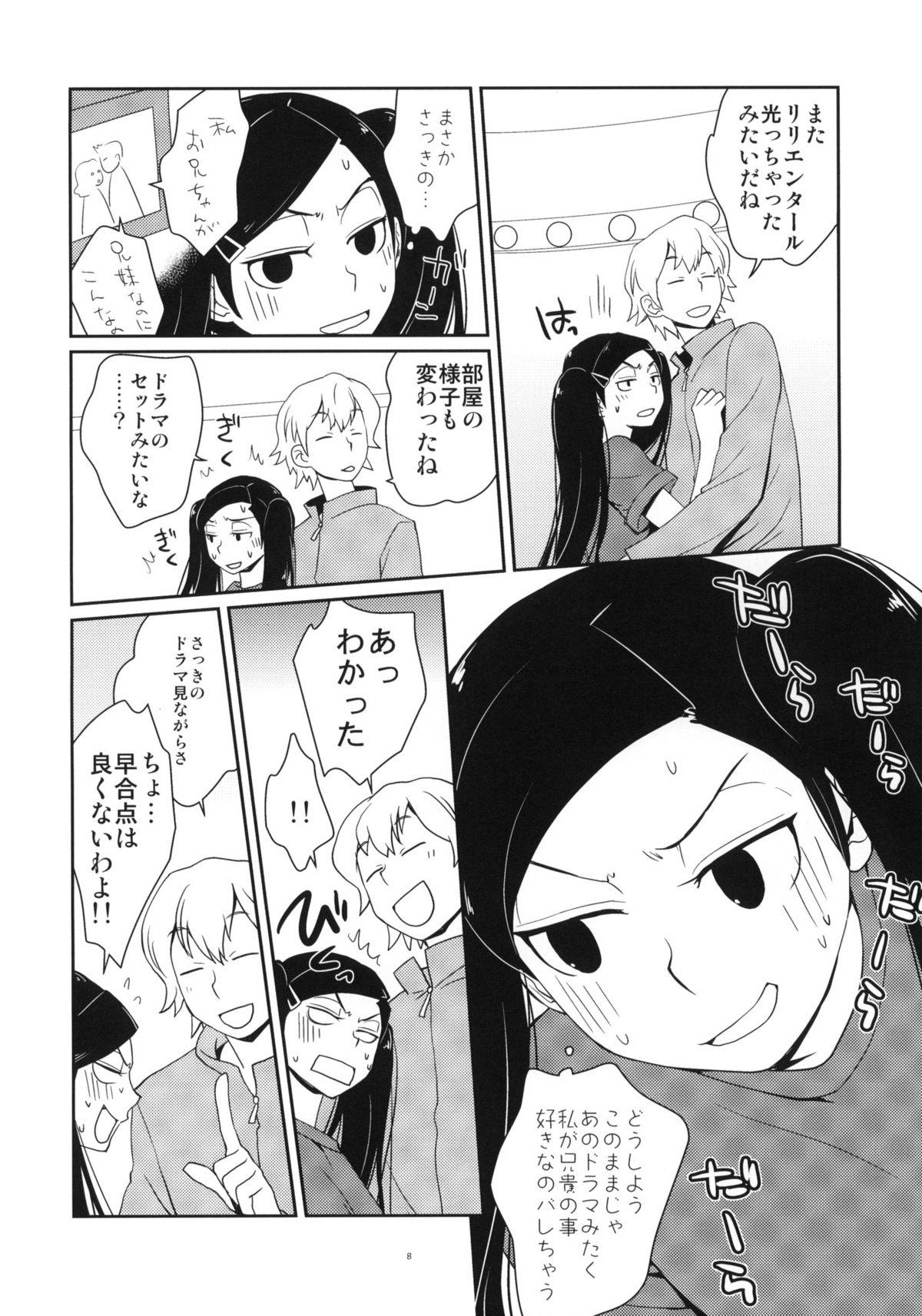 Phat Tsun na Imouto Tetsuko - Super dog rilienthal Transvestite - Page 7