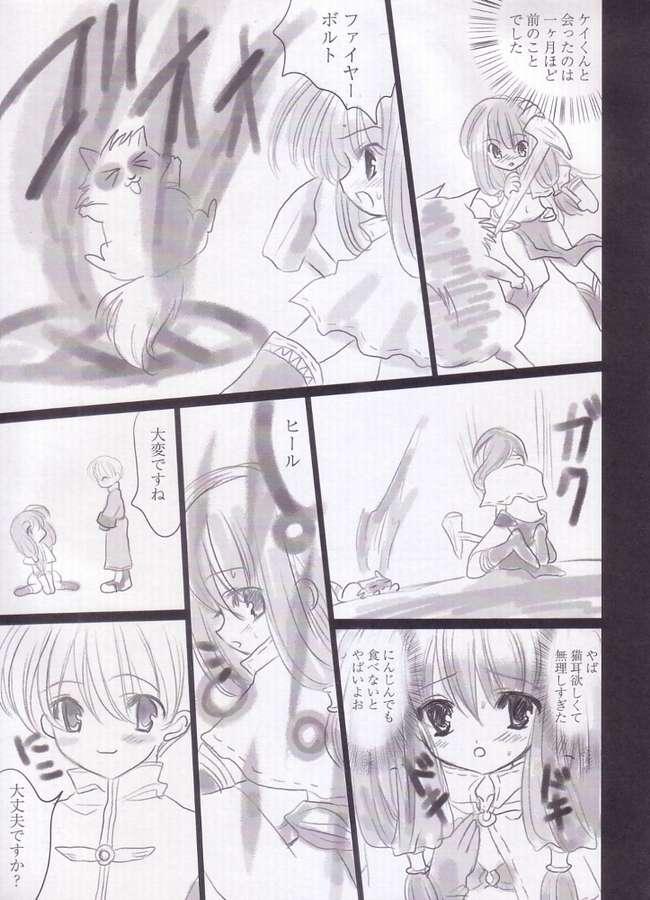 Mms Kimi no Seieki de.. Asoko ga Ippai da yo.. - Ragnarok online Shemale - Page 4
