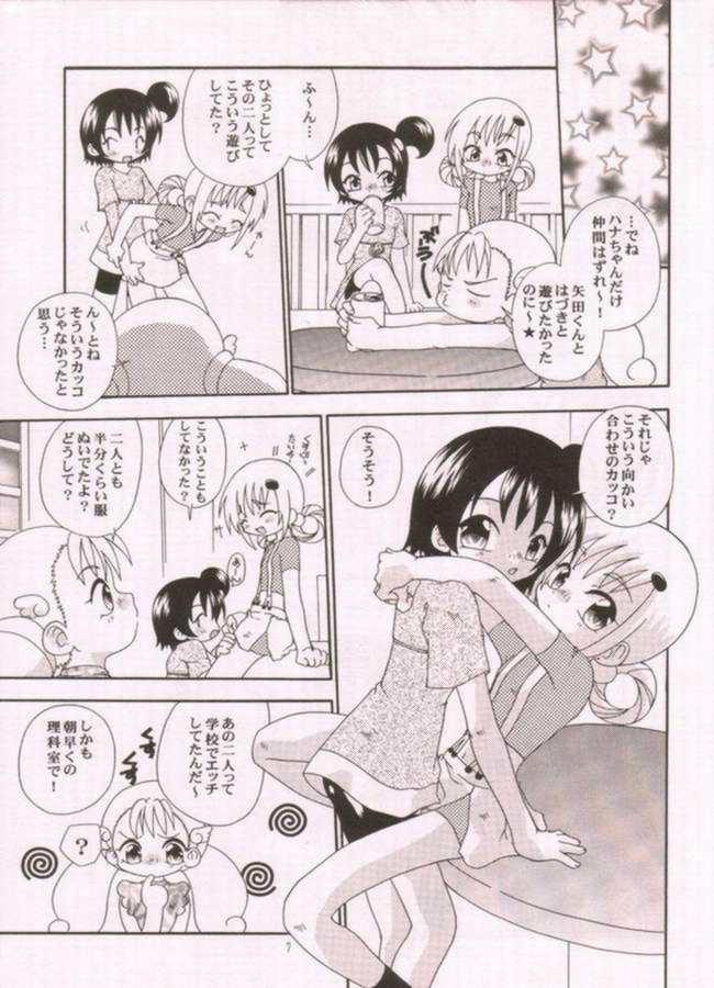 Best Blow Job Senritsu no Kittyhawk - Ojamajo doremi Girl Gets Fucked - Page 4