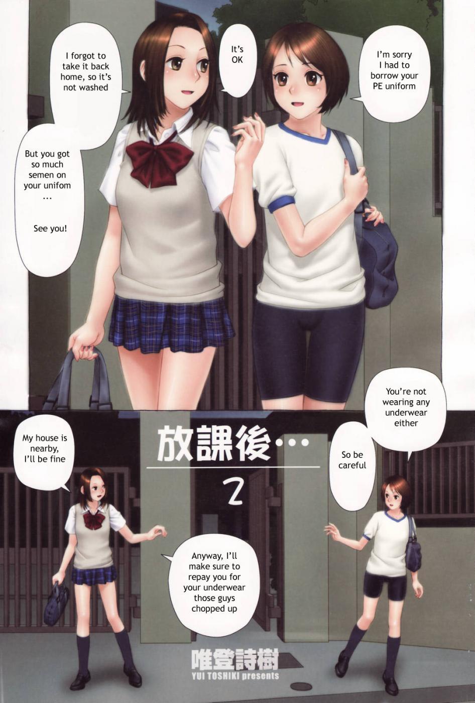 Casero Houkago... | After School White Girl - Page 5