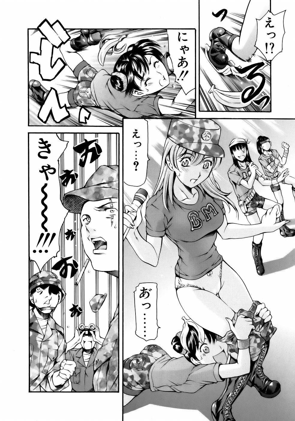 Manga Naze Nani Kyoushitsu 113
