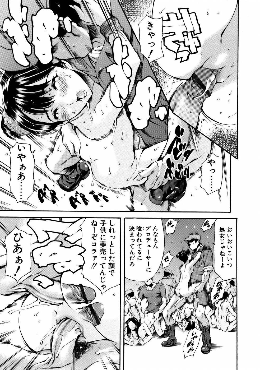 Manga Naze Nani Kyoushitsu 118