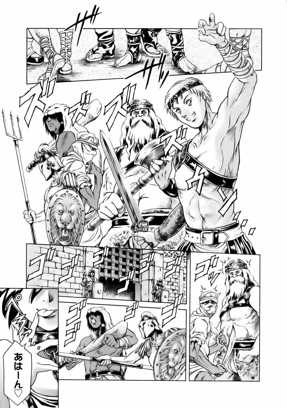 Manga Naze Nani Kyoushitsu 150