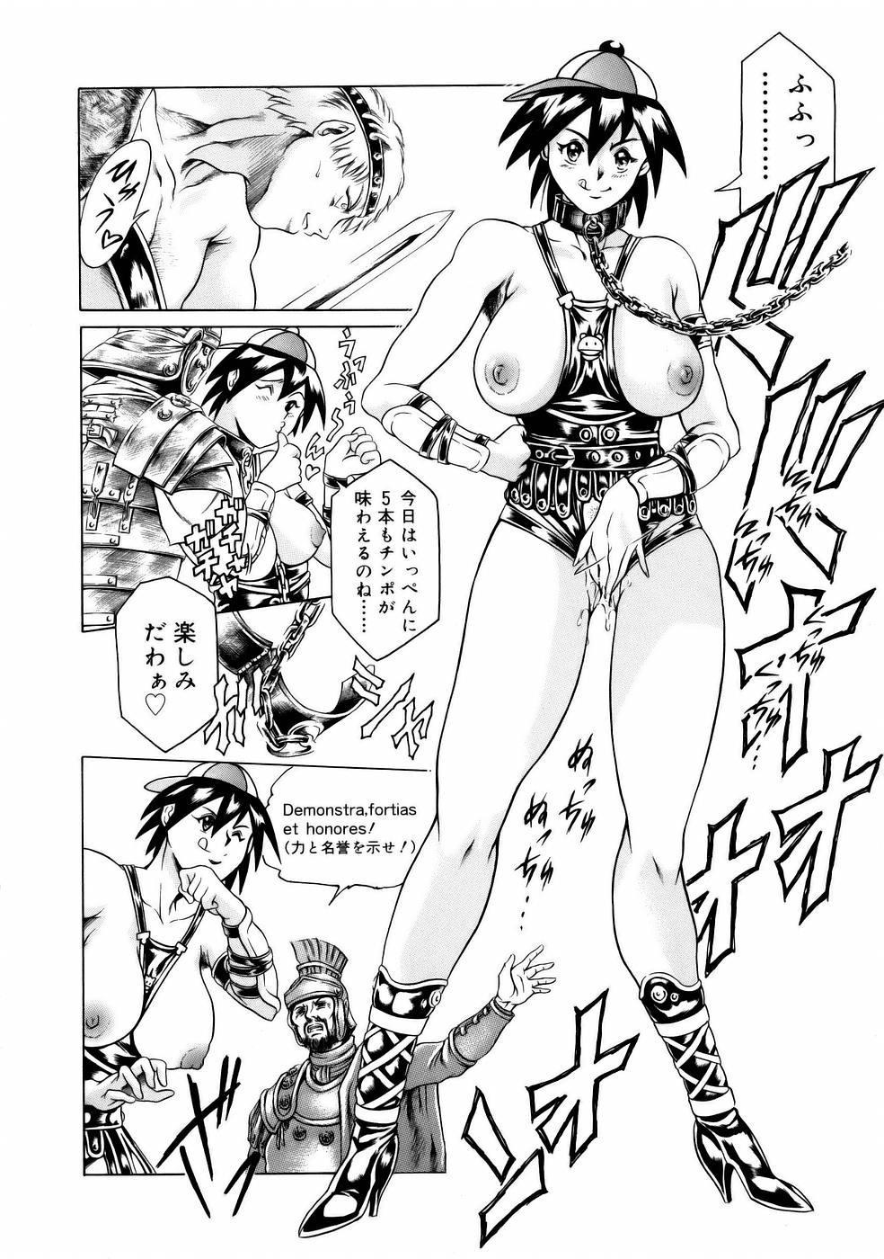 Manga Naze Nani Kyoushitsu 151