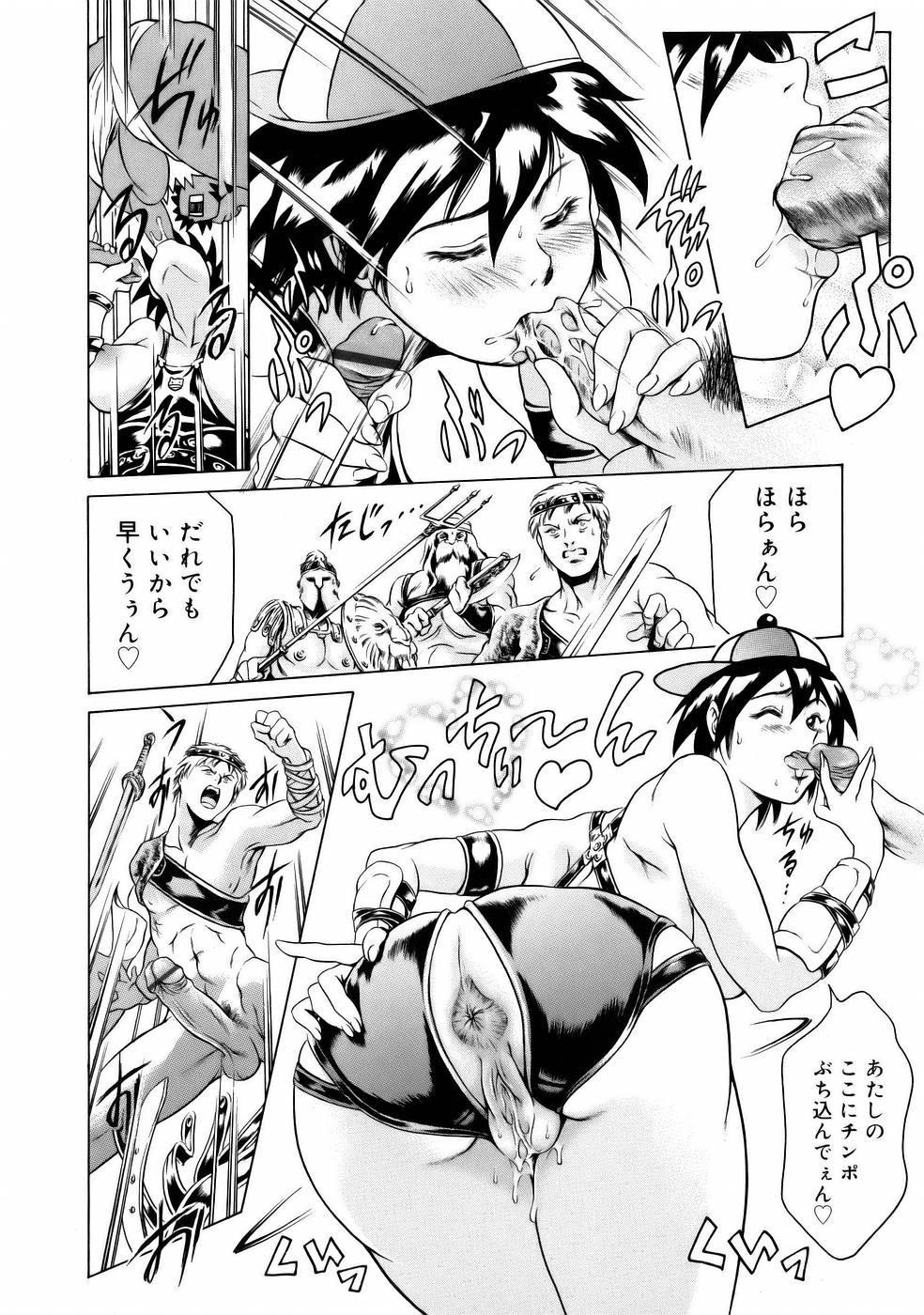 Manga Naze Nani Kyoushitsu 153