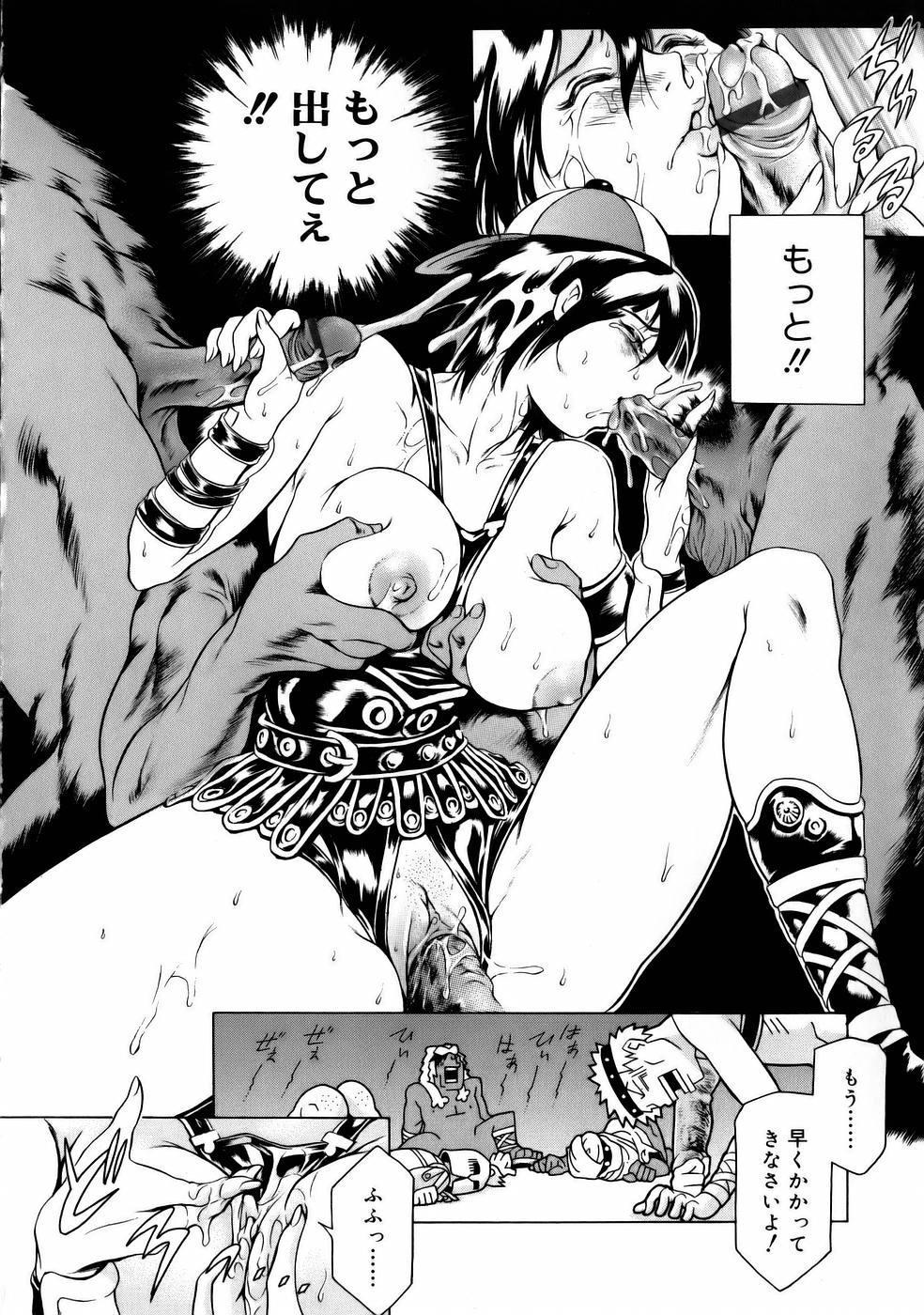 Manga Naze Nani Kyoushitsu 155