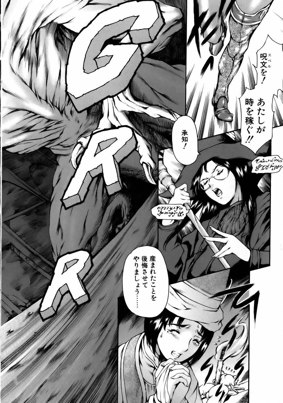 Manga Naze Nani Kyoushitsu 159