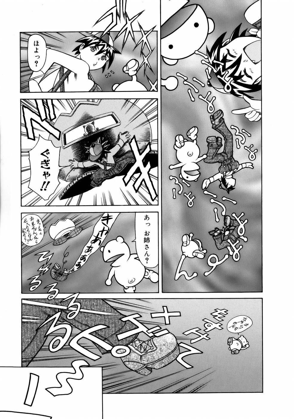 Manga Naze Nani Kyoushitsu 28