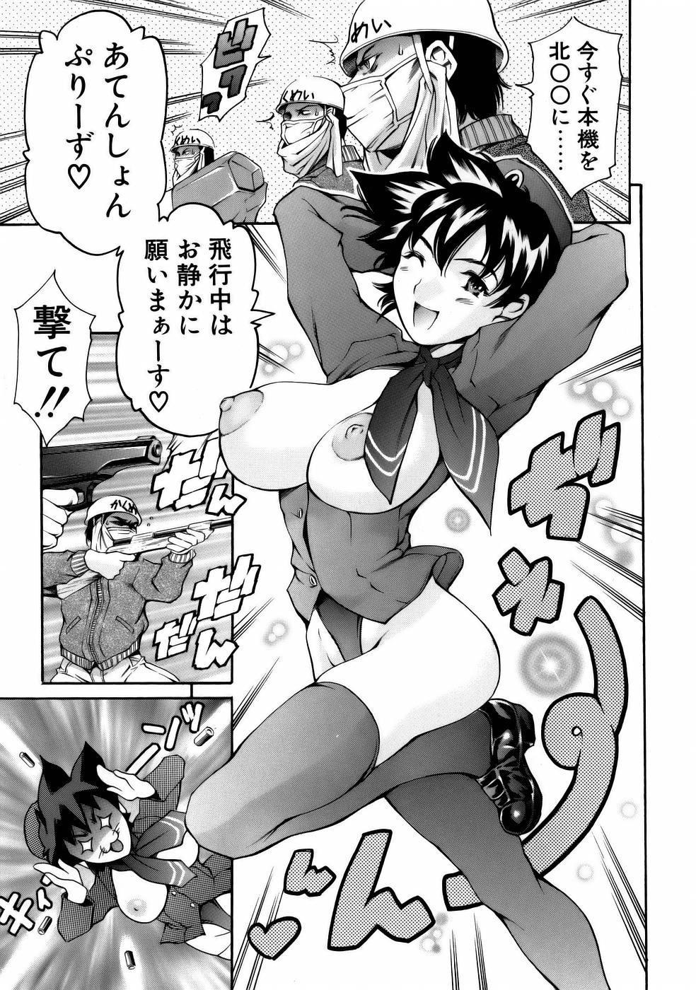 Manga Naze Nani Kyoushitsu 98