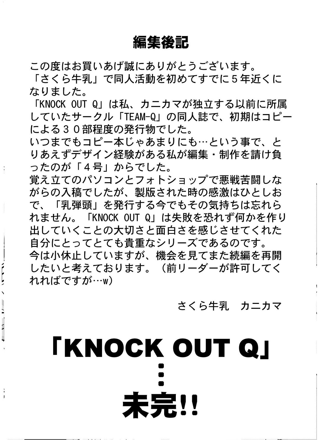 Knockout-Q 13