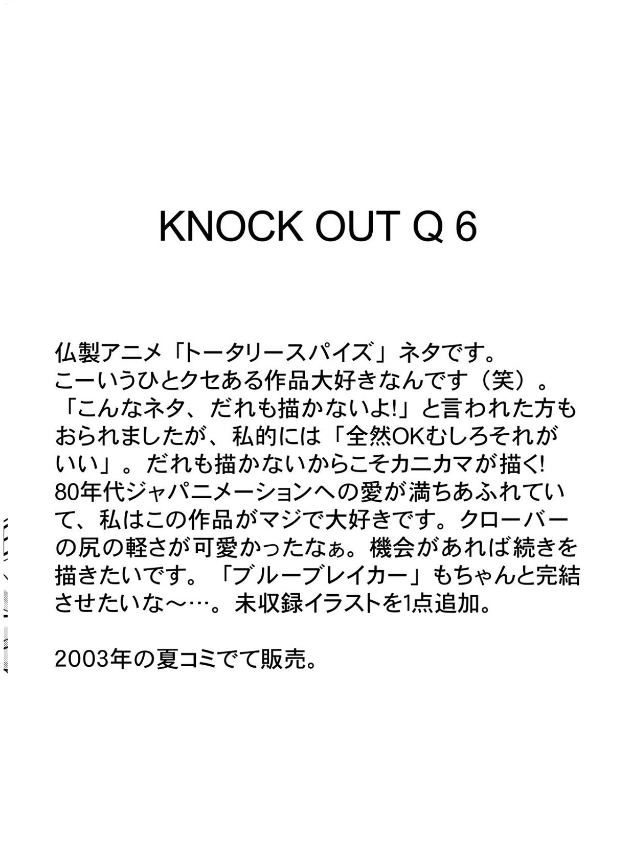 Knockout-Q 77